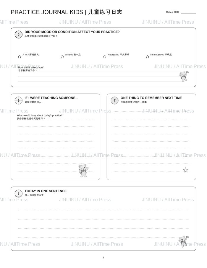 English + Simplified Chinese · Black-and-white · Entry, right page
