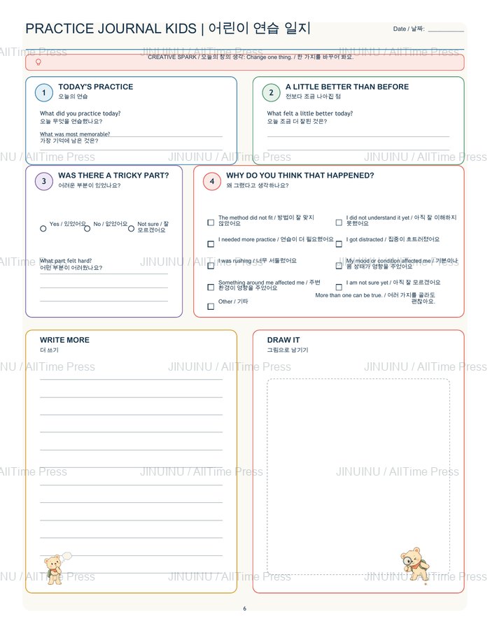 English + Korean · Standard-color · Entry, left page