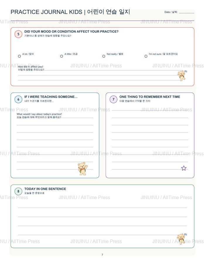 English + Korean · Standard-color · Entry, right page