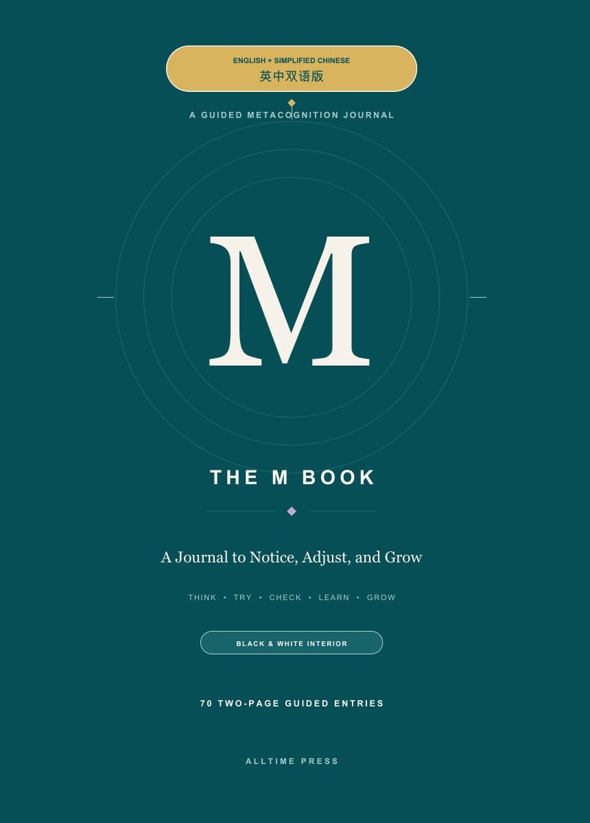 The M Book, English + Simplified Chinese cover