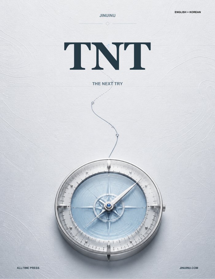 TNT, English + Korean · 60-entry edition cover
